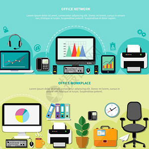 辦公室網(wǎng)絡(luò)連接與計算機設(shè)備工作環(huán)境
