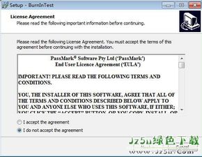 PassMark BurnInTest Pro 9.0.1015 專業計算機及外圍設備硬件檢測軟件