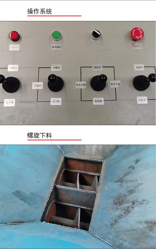 護坡拱形骨架預制件生產(chǎn)設備與計算機及外圍設備的融合創(chuàng)新