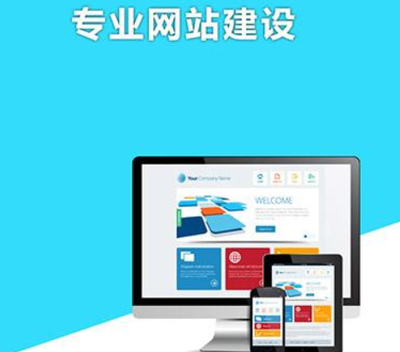 企業(yè)網(wǎng)站建設(shè) 內(nèi)容更新頻率的科學(xué)控制策略