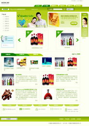 禮品精品企業(yè)版 傳誠信網(wǎng)站建設(shè)與模板建站，開啟品牌數(shù)字化轉(zhuǎn)型新篇章