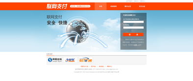 成都網(wǎng)站建設(shè)、制作與設(shè)計 選擇今網(wǎng)科技，打造您的專屬網(wǎng)絡(luò)門戶
