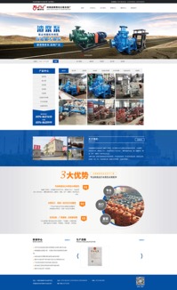 河南省禹州市古城水泵廠 現(xiàn)代化網(wǎng)站建設(shè)，賦能傳統(tǒng)制造業(yè)新動力