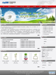 濟南網(wǎng)站建設(shè) 開啟企業(yè)數(shù)字化轉(zhuǎn)型的山東門戶