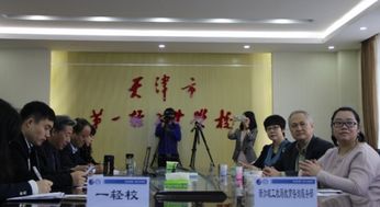 新加坡工藝教育局專家訪問中國職業教育國家級示范區 深化國際交流，共繪技能人才培養新藍圖