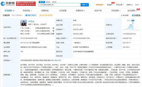 寵物友好升級 從手機到多品類，看見小米的成長曲線